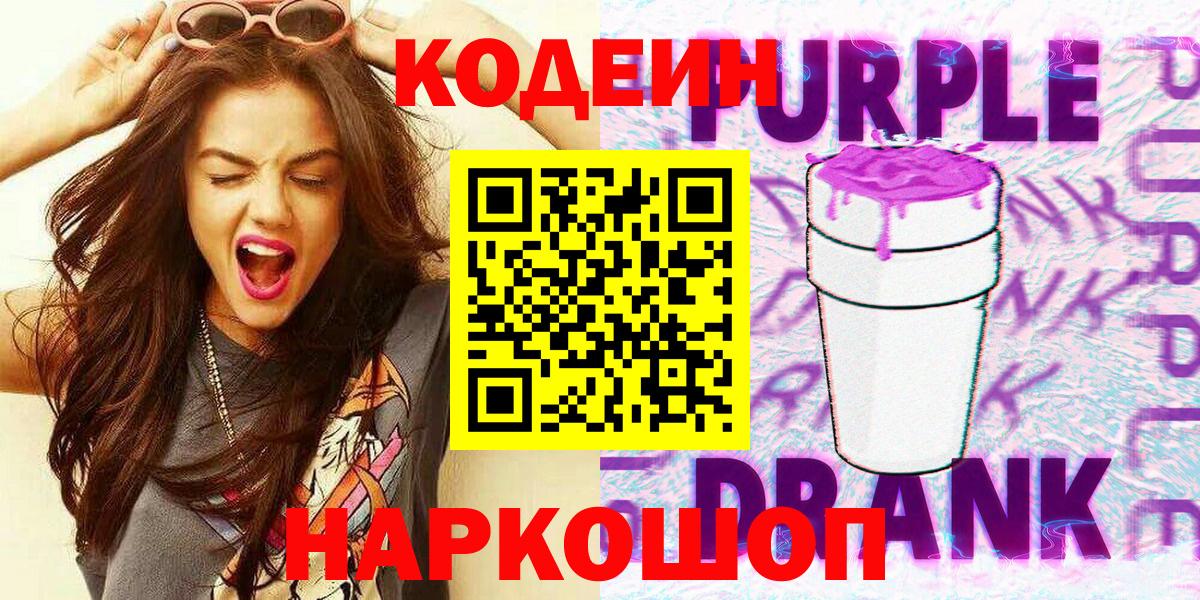Мефедрон кристаллы  ГАШИШ  Каменск-Шахтинский  Гашиш  Вход с VPN  Цена  Cocaine 