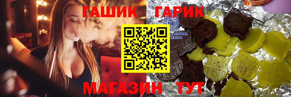 ГАШИШ VHQ Каменск-Шахтинский