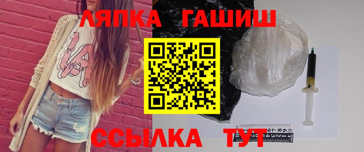 Гашиш 40% ТГК  Вход с VPN  Каменск-Шахтинский  закладки  Гашиш VHQ 