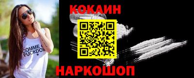 мяу мяу кристалл Донецк