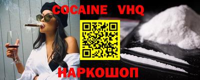 мяу мяу кристалл Донецк