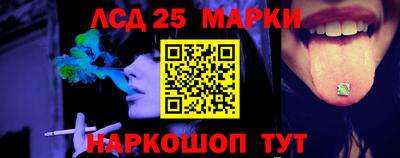 мяу мяу кристалл Донецк
