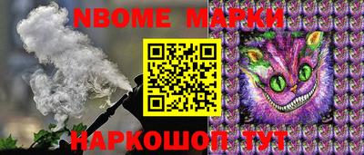 мяу мяу кристалл Донецк