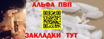 мяу мяу кристалл Донецк
