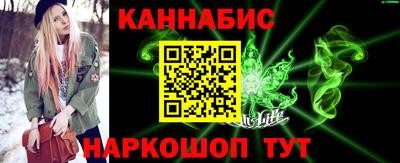 мяу мяу кристалл Донецк