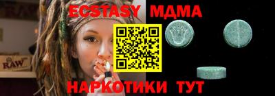 мяу мяу кристалл Донецк