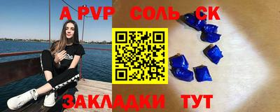 мяу мяу кристалл Донецк