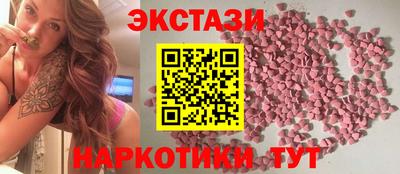 мяу мяу кристалл Донецк