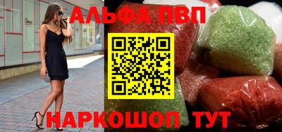 мяу мяу кристалл Донецк