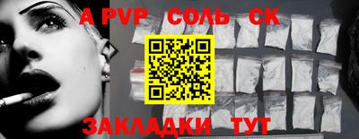 мяу мяу кристалл Донецк