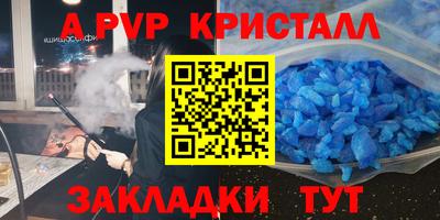 Альфа ПВП Донской