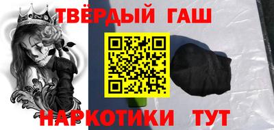 мяу мяу кристалл Донецк