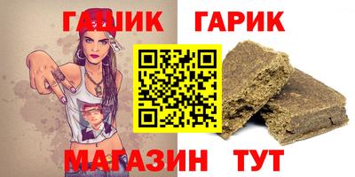 мяу мяу кристалл Донецк