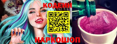 мяу мяу кристалл Донецк