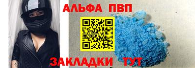 мяу мяу кристалл Донецк