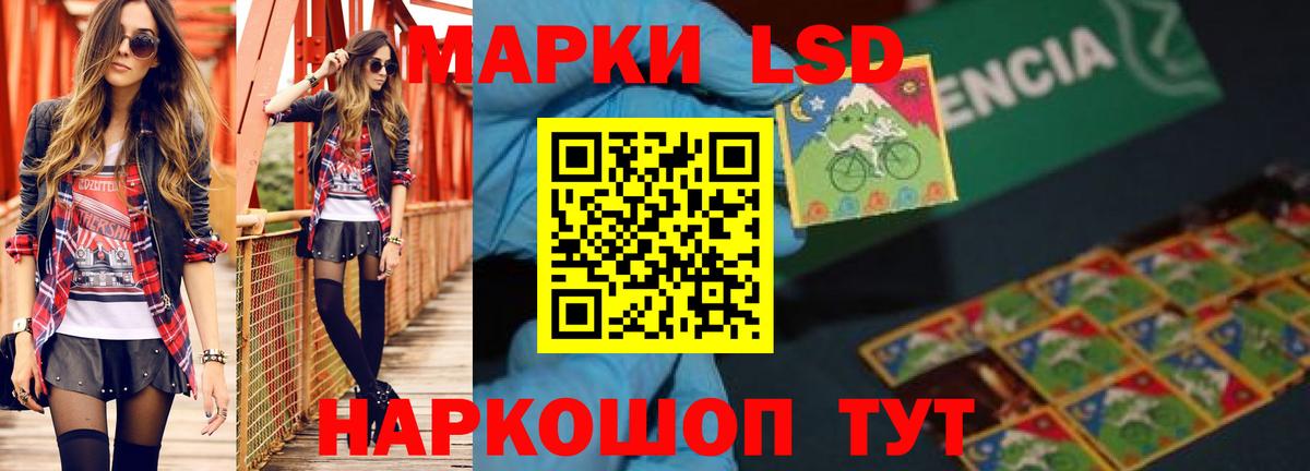 Лсд 25 экстази кислота  Вход с VPN  LSD-25 экстази кислота  Каменск-Шахтинский 