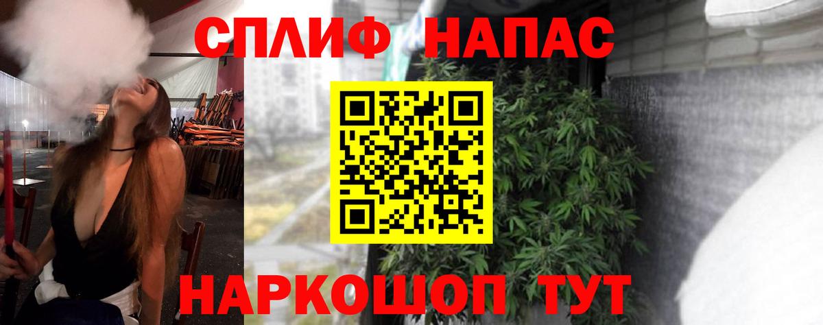 Каменск-Шахтинский  Бошки марихуана SATIVA & INDICA  Вход с VPN  МАРИХУАНА AK-47 